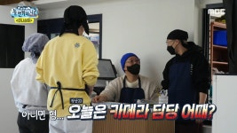 핫클립 | 클립영상 | 놀면 뭐하니? | GO! MBC 핫클립 | 핫클립 | 클립영상 | 놀면 뭐하니?  | GO! MBC