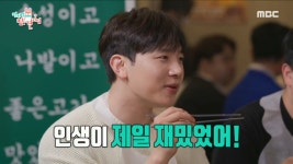 새로운 관심사가 생긴 염정아?! 전참시 식구들에게 직접 만든 식혜 선물🎁 | 핫클립 | 전지적 참견 시점; | 만나면 좋은 친구 MBC [전지적 참견 시점]
