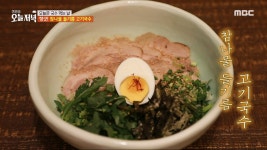 4.두 집 살림하는 남자 | 780회 | 생방송 오늘 저녁 | 만나면 좋은 친구 MBC 생방송 오늘 저녁 | 만나면 좋은 친구 MBC