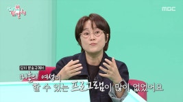 우주총동원과 함께하는 트로트 천재 정동원의 대추 축제 현장! | 핫클립 | 전지적 참견 시점; | 만나면 좋은 친구 MBC [전지적 참견 시점]