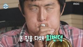 592회
