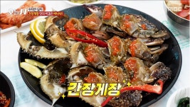 텃밭만큼 풍성하고 사랑이 넘치는 모녀의 밥상! | 핫클립 | 오늘N; | 만나면 좋은 친구 MBC [오늘N]