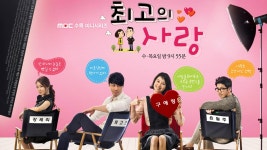 테마 - MBC 명작 - 우리가 사랑한 그때 그 프로그램