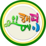 프로그램 소개 | 오! 해피데이 | 만나면 좋은 친구 MBC 프로그램 소개 | 오! 해피데이  | 만나면 좋은 친구 MBC