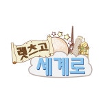 렛츠고 세계로 | 만나면 좋은 친구 MBC 렛츠고 세계로  | 만나면 좋은 친구 MBC