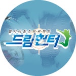프로젝트, 드림 헌터; | 만나면 좋은 친구 MBC [일자리 창조 프로젝트, 드림 헌터] 1. 용접 기술 하나로 ‘평생직업’을 갖다 - 용접기능사 2.... 