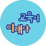 프로그램 정보 | 교육이 미래다 | 만나면 좋은 친구 MBC 프로그램 정보 | 교육이 미래다  | 만나면 좋은 친구 MBC