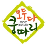 박시은, 모두 다 쿵따리 종영 소감… 긴 여정 끝나 시원 섭섭| 연예뉴스 | iMBC