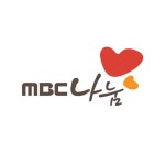 아름다운동행기획태안지사 | [13회] 한국·베트남 수교 20주년 특별기획 '아름다운 동행' 2편 | MBC 나눔; | 만나면 좋은 친구 MBC [MBC 나눔] 한국·베트남 수교 20주년...