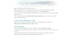 프로그램 정보 | 1만리 바닷가 자전거 어촌여행 | 만나면 좋은 친구 MBC 프로그램 정보 | 1만리 바닷가 자전거 어촌여행 | 만나면 좋은 친구 MBC