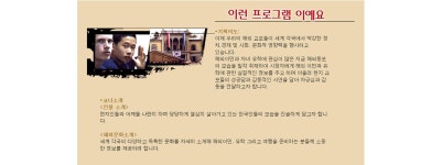 프로그램 소개 | 이홍렬의 해피통신 | 만나면 좋은 친구 MBC 프로그램 소개 | 이홍렬의 해피통신  | 만나면 좋은 친구 MBC