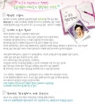 프로그램 정보 | 결혼합시다 | 만나면 좋은 친구 MBC