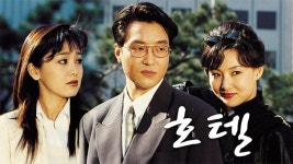 키워드 - MBC 명작 - 우리가 사랑한 그때 그 프로그램