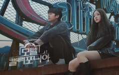 프로그램 소개 | 모텔 캘리포니아(지금무료) | 만나면 좋은 친구 MBC