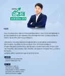 진행자소개 | 손에 잡히는 경제/플러스/상담소