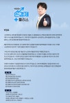 진행자소개 | 손에 잡히는 경제/플러스/상담소