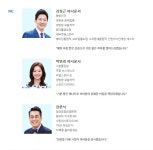 기분 좋은 날 | 만나면 좋은 친구 MBC
