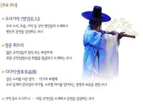 우리가락 우리문화 | 만나면 좋은 친구 MBC