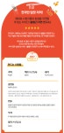 볼빨간 신선놀음 | 만나면 좋은 친구 MBC