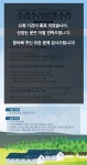 빈집살래3-수리수리 마을수리 | 만나면 좋은 친구 MBC