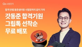 블라인드 | 에스티유니타스 뉴스