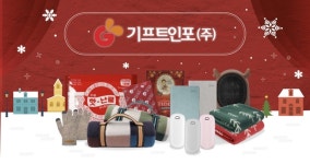 블라인드 | 성원애드피아 뉴스