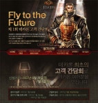 제1회 데카론 고객 간담회 Fly to the future 실시