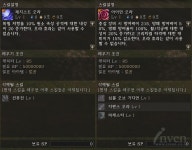 [린2뉴스] 하이파이브 파티에서 공개된 최신 정보 및 새로운 시스템 | 웹진 인벤
