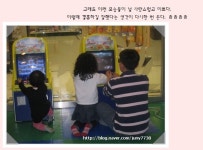 철권의 성지, 그린게임랜드 윤경식 사장 아들만 몇백 명 됩니다