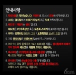 분당 LOL의 성지, LEO PC방 탐방기