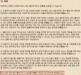 환불시 계정 삭제 ? 약관과 운영은 별개 ?