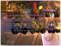 당근농장/자전거도둑... 61세의 와우라이프!