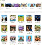 한국 게임업계의 블루 오션? 소셜 네트워크 게임을 바라보다 - 인벤 한국 게임업계의 블루 오션? 소셜 네트워크 게임을 바라보다