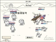 해피해져 볼까?...CBT앞둔 지금, 미리보는 해피라이프 프리뷰