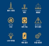 ★특가★그린루프트 오토 워시 무선 물걸레 청소기 GPE-10000W 자동세척탈수- 이랜드몰