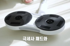 ★특가★그린루프트 오토 워시 무선 물걸레 청소기 GPE-10000W 자동세척탈수- 이랜드몰
