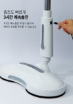 ★특가★그린루프트 오토 워시 무선 물걸레 청소기 GPE-10000W 자동세척탈수- 이랜드몰