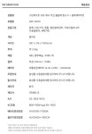 ★특가★그린루프트 오토 워시 무선 물걸레 청소기 GPE-10000W 자동세척탈수- 이랜드몰