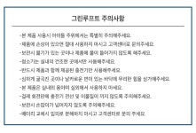 ★특가★그린루프트 오토 워시 무선 물걸레 청소기 GPE-10000W 자동세척탈수- 이랜드몰