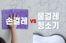 ★특가★그린루프트 오토 워시 무선 물걸레 청소기 GPE-10000W 자동세척탈수- 이랜드몰