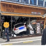 진짜 차돌박이