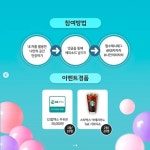 나만의 차차차 12월 수상작