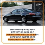 영화 속 자동차 이야기 인셉션
