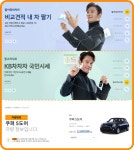 중고차 판매를 아주 쉽고 편리하게!