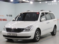 기아 카니발 R 디젤 대전 - 중고차 구매는 KB차차차 KB차차차 중고차