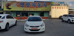 KB차차차 - 차량구매 후기이야기