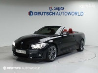 BMW 4시리즈 (F32) 가솔린 경기 - 중고차 구매는 KB차차차 KB차차차 중고차