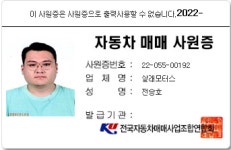 한국GM 쉐보레 스파크 가솔린 경남 - 중고차 구매는 KB차차차 KB차차차 중고차