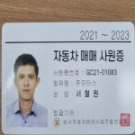 랜드로버 디스커버리 스포츠 디젤 경기 - 중고차 구매는 KB차차차 KB차차차 진단중고차