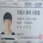 KB차차차 - 국내 최다 중고차 매물 등록대수 1위!